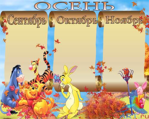 ������ � ��������� �������(�����) -��� �������� �� ����� ������