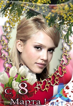 Рамочки ради оформления фото для 8 Марта Рамочки ради оформления фото для 8 Марта