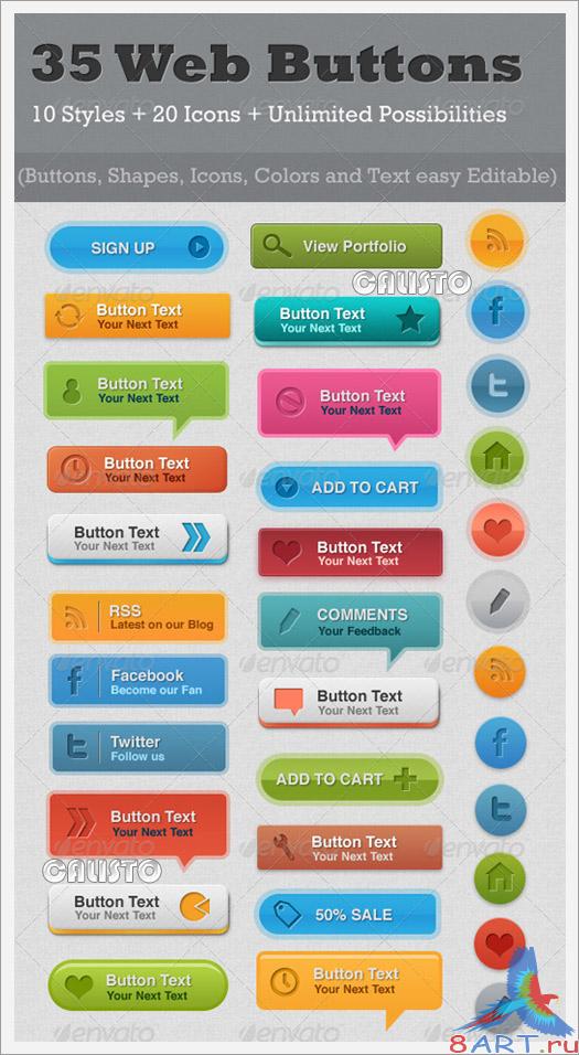 35 Resizable Web Buttons - GraphicRiver