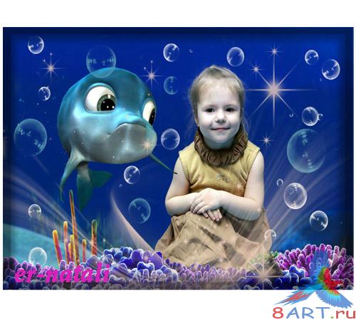 Шаблон в пользу кого фотошопа "Дельфин" Шаблон в видах фотошопа "Дельфин"