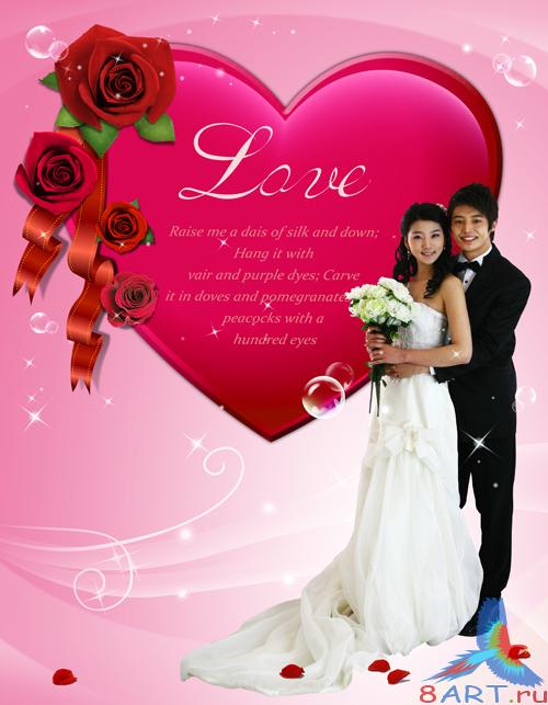 Sources - Mutual Love