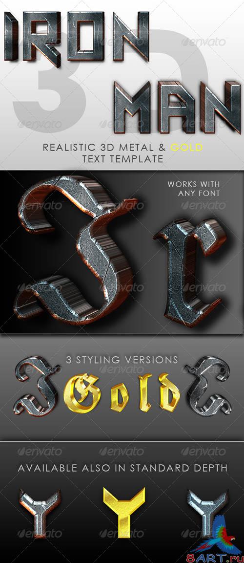 GraphicRiver Iron Man 3D Text Template