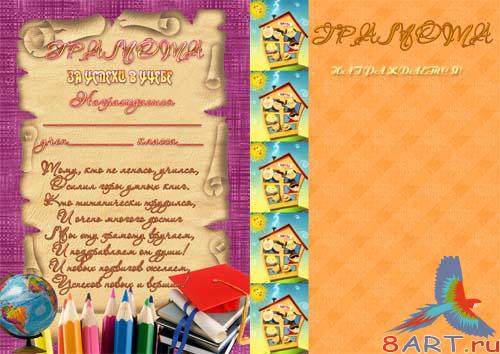 ������� - ������� � ������ ���� �����