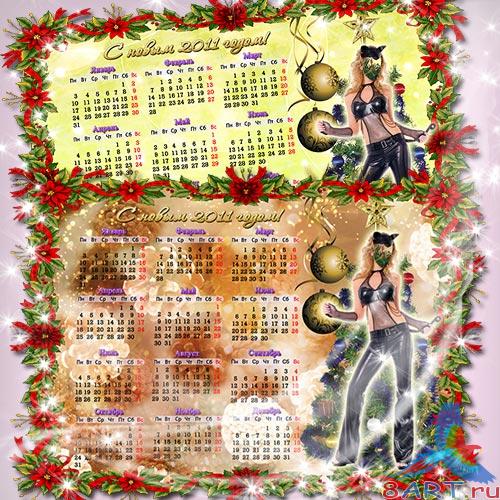 ��������� 2011 �������� - ����