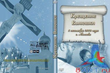 ������� � ����� ����� - ��������