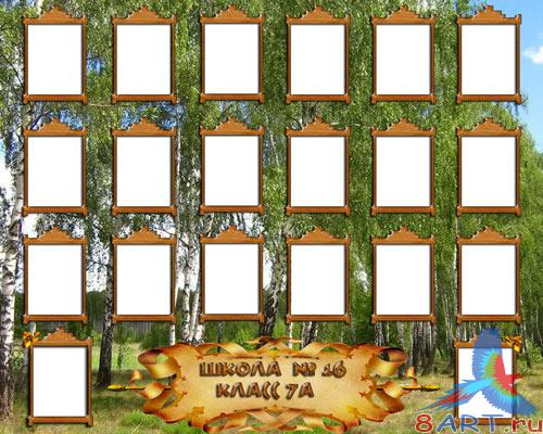 �������� �������� - �������� ����