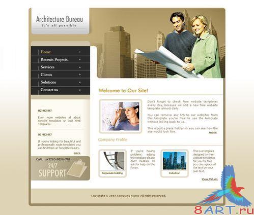 ������� � ����� ������ (����� 1)