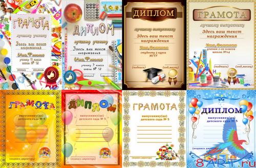 ��������� ������� �� psd