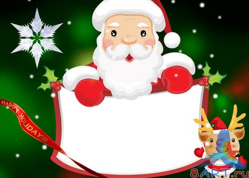 Christmas - Рождественские рамки с целью фото (Часть 2) Christmas - Рождественские рамки с целью фото (Часть 2)