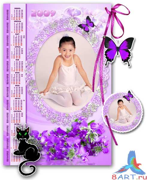 ����� � ����� ���������� ����������� "�����"