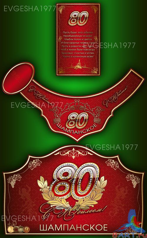 �������� � ����� ����������� "� �������!"