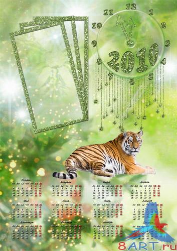 ������ ����� ��� 2010 ���