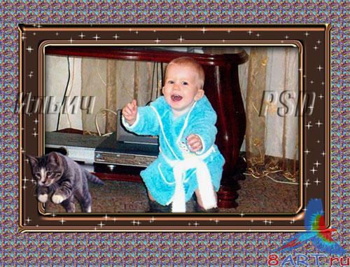 Fotoramka - From frame  -    