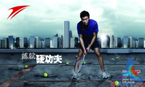 Sources - Tennis balls