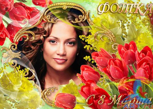 ����� �� ������� -  8 �����