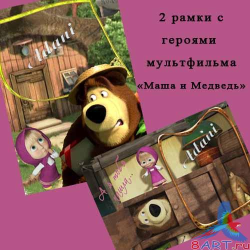 2 ����� ���� ����  - ������� ����� �� ��������� �� ������ �� �������