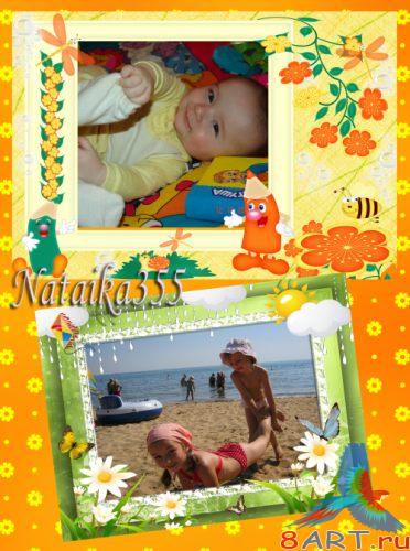 ������� ����� ���� ������� - ��������� ���� � ����� �������