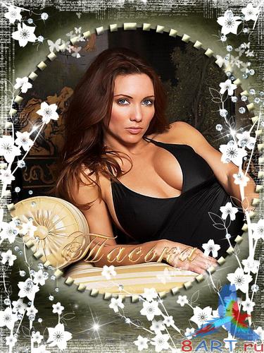 ��������� - ����� �����