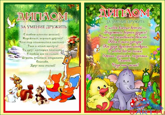 ������ - �� ��������� �������