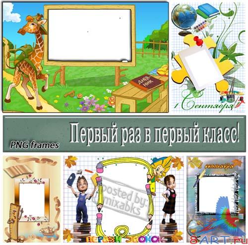 1  -  ,    (PNG frames)