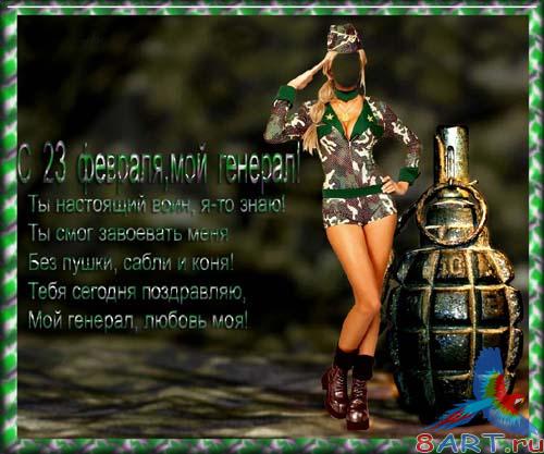 ������� �������� �� ������� - ����� 23 ������� ����- �������