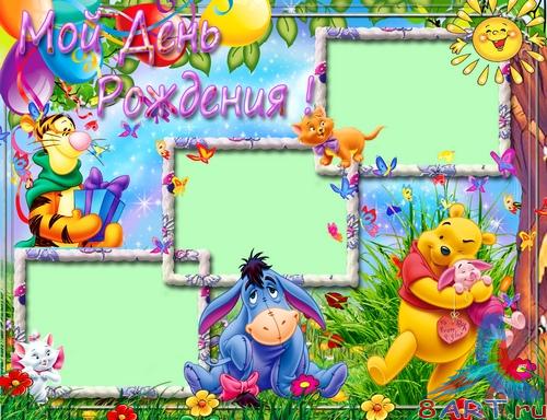 ������� � ����� ���� ���������� ������� ���� - ����- ����� �������� (2 ��)