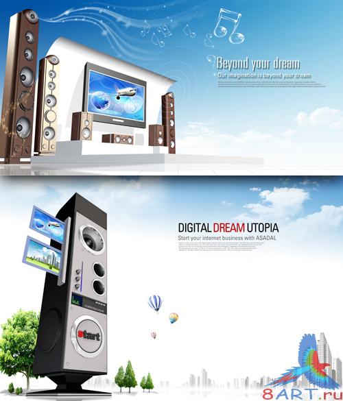 Sources - Home Theater