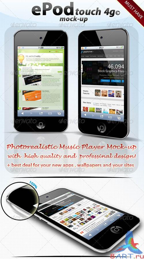 GraphicRiver ePod Touch 4g Mock-up GraphicRiver ePod Touch 4g Mock-up
