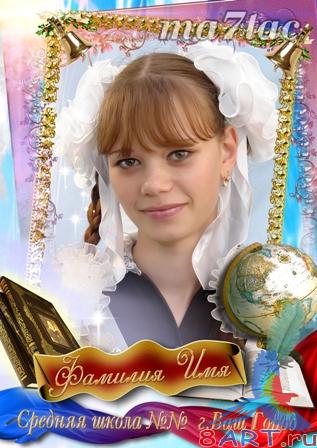 �������� �������� � ���������