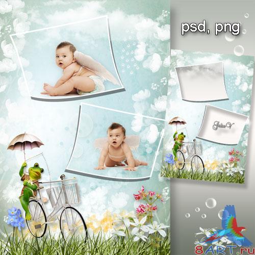 Детская рамка - Весёлый дождик Детская рамка - Весёлый дождик