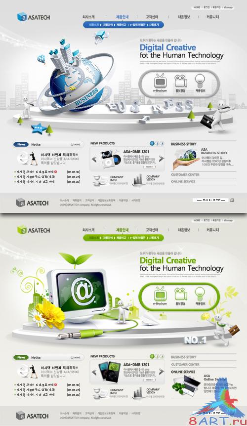 Web Templates Computer World Web Templates Computer World