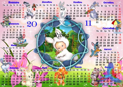 ������� ����� ��� 2011 ���