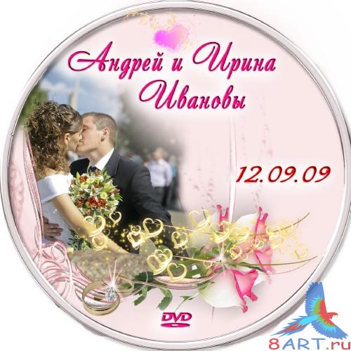 ������� DVD � ��������� ���������� ������