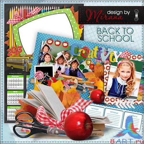 Школьная фотокнига, план уроков равно книга - Школа Школьная фотокнига, план уроков равно книга - Школа