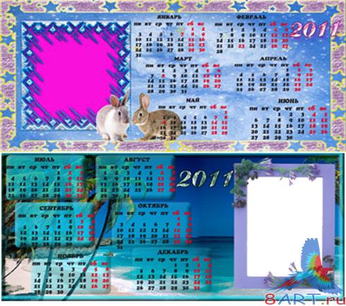 ���������� ����� � 2011 ��� - ���� ������ ������� ����