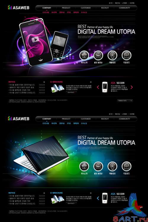 BEST Partner Templates PSD Nr.164