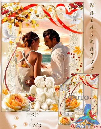 Рамка в интересах свадебного фото - Мне золотом осень поет касательно любви Рамка ради свадебного фото - Мне золотом осень поет по части любви