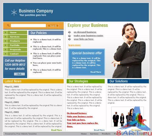 Качественные бесплатные шаблоны в пользу кого сайтов (Пакет 3) Качественные бесплатные шаблоны в пользу кого сайтов (Пакет 3)