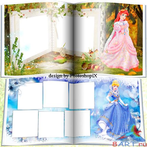 Фотокнига в угоду кому девочек из принцессами Диснея – хроника одной принцессы Фотокнига в интересах девочек из принцессами Диснея – летопись одной принцессы