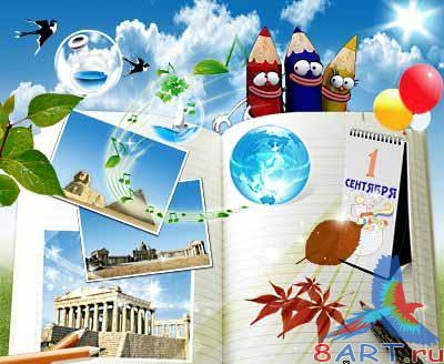 School September PSD template - �������� ������������ PSD-��������
