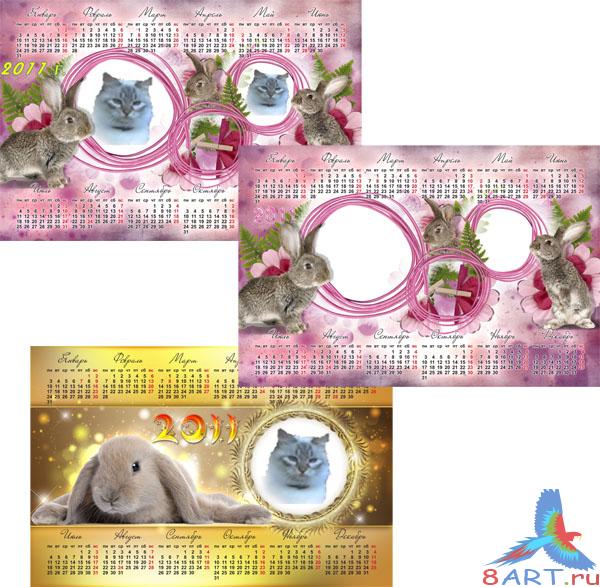 ��� ��������� � ��������� 2011 ��� ������� � ��������� ����!