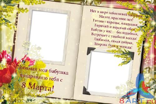 ����� � ����� ���� ���� - ������� ������� ����� 8 �����