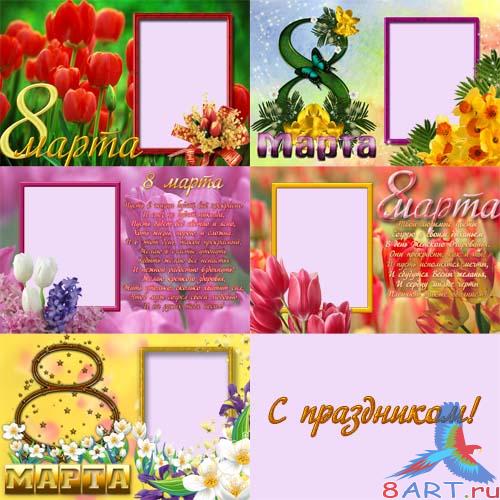 ����� ������� �� ���� - �������� ���� 8 �����