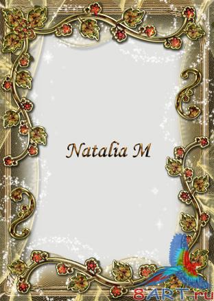 ������� � �����  ���� - ������������