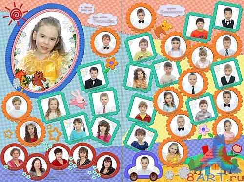 ������� ��������� ����� - ����������