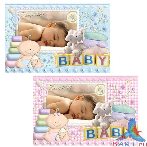 Детская рамочка на фото из оформлением в пользу кого мальчика да девочки Детская рамочка на фото из оформлением в пользу кого мальчика да девочки