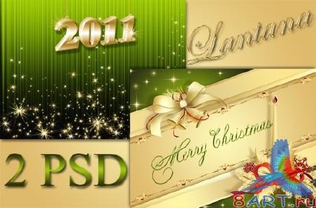 PSD ��������� - ���������� ���� � 8