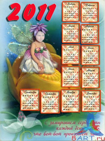 ��������� 2 ��� 2011 ���