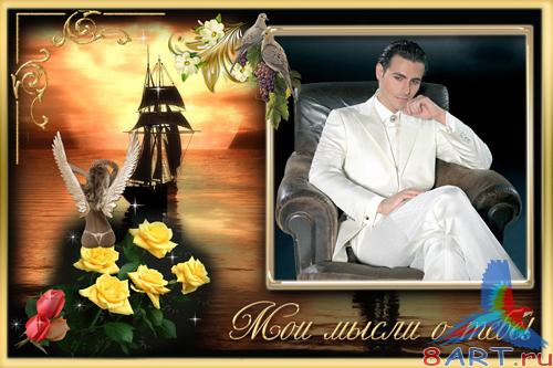   ������� - ��� ����� � ����������� ����.