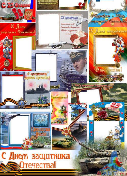 �������� ������� ��� 23 �������